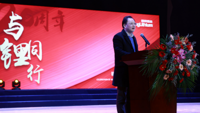 董事长李良彬发表币游国际(中国)20周年致辞：满怀锂想，共创未来