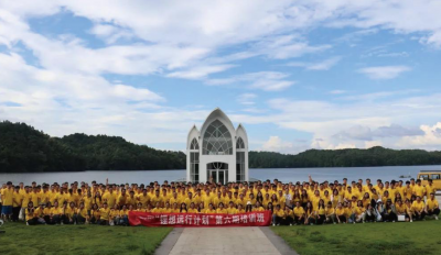 “锂”想远航计划暨大学生入职培训
